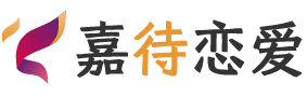 新疆乌鲁木齐恋爱咨询